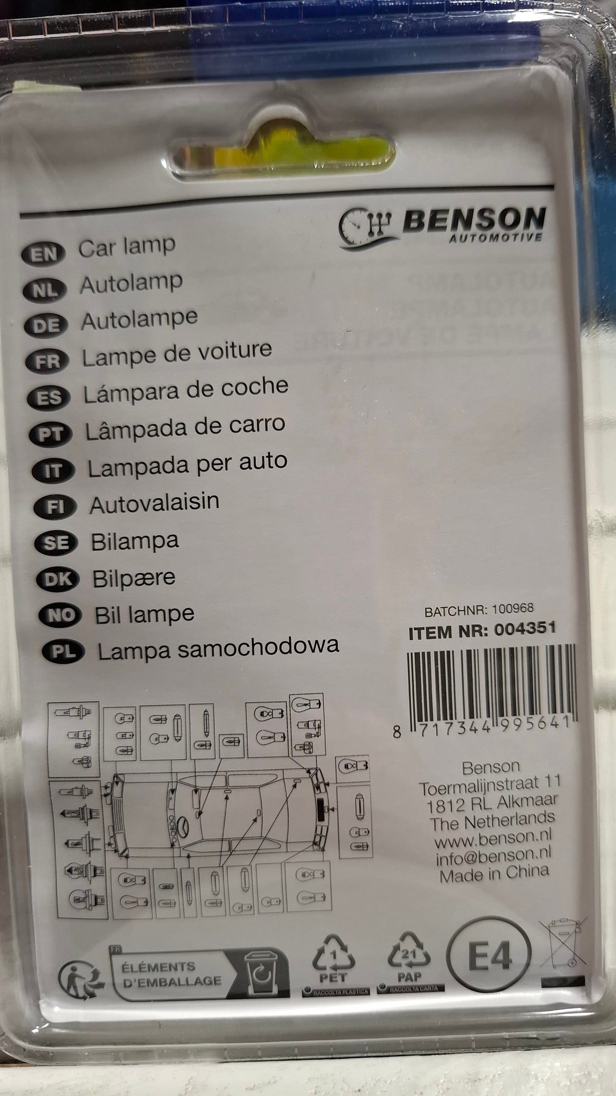 Lampadina auto H7